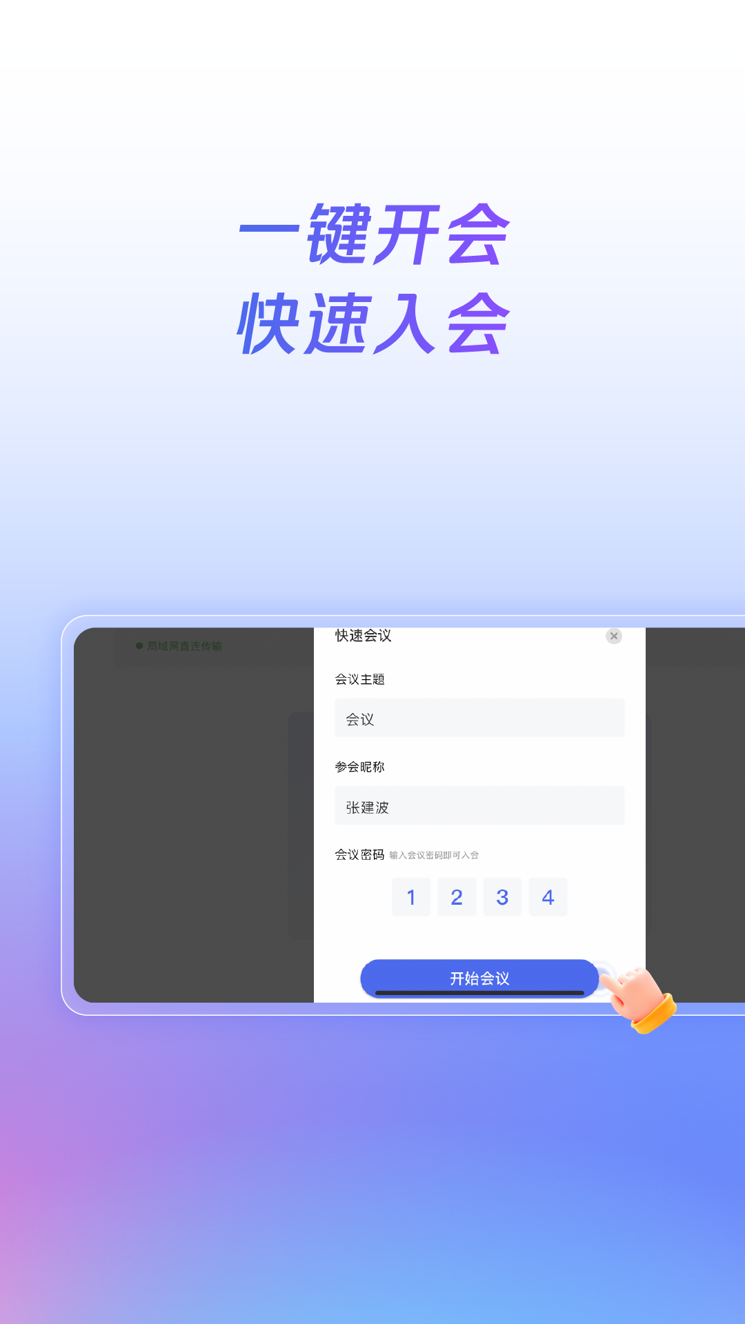 �����ǻ�1.4.0 �ڻ���Ƶ����