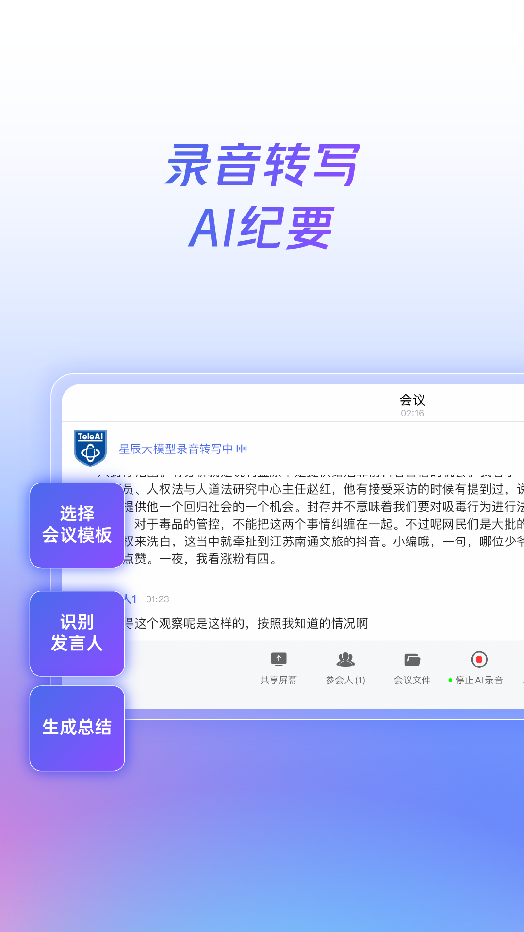 �����ǻ�1.4.0 �ڻ���Ƶ����