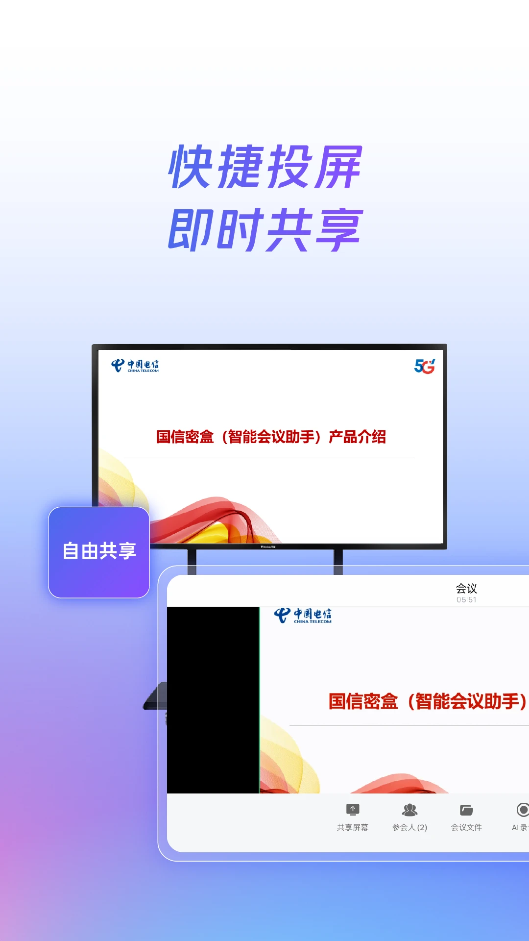 �����ǻ�1.4.0 �ڻ���Ƶ����