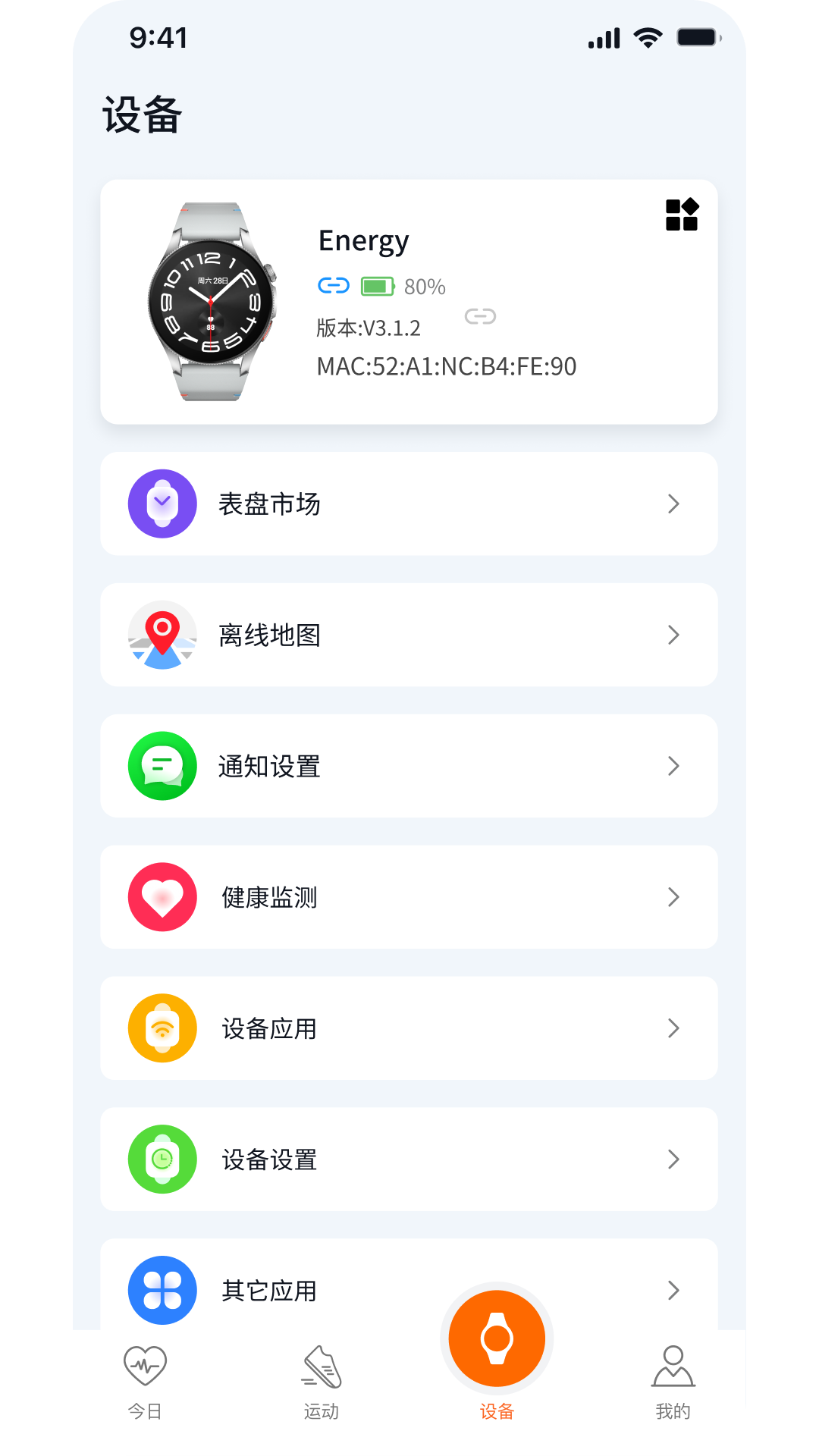 AuraFit2.1.3.5 �����ֱ�����