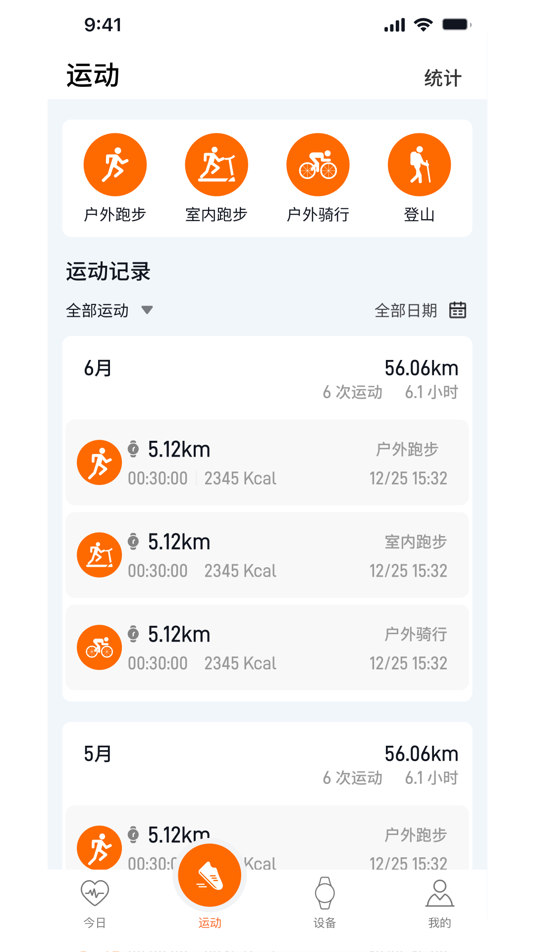 AuraFit2.1.3.5 �����ֱ�����