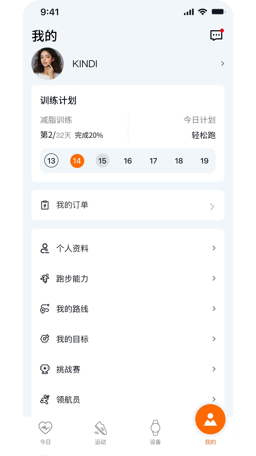 AuraFit2.1.3.5 �����ֱ�����