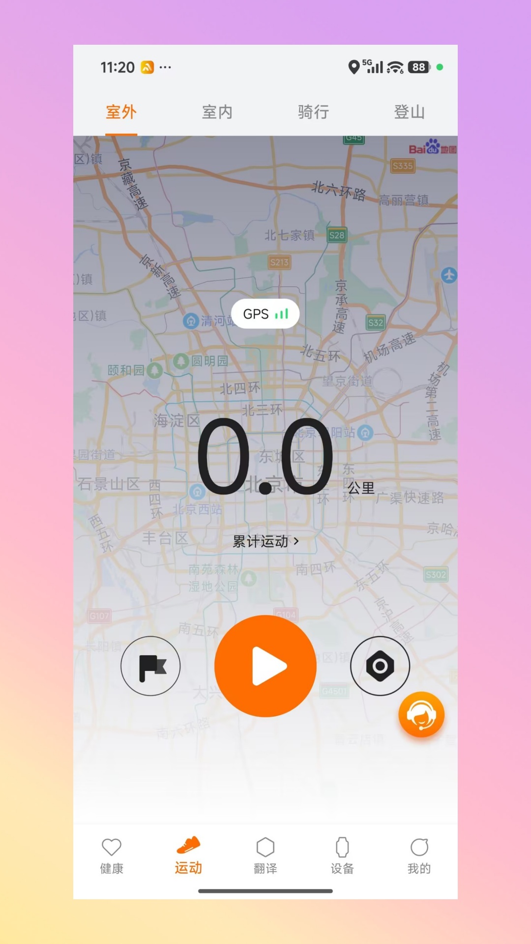 AuraFit2.1.3.5 �����ֱ�����