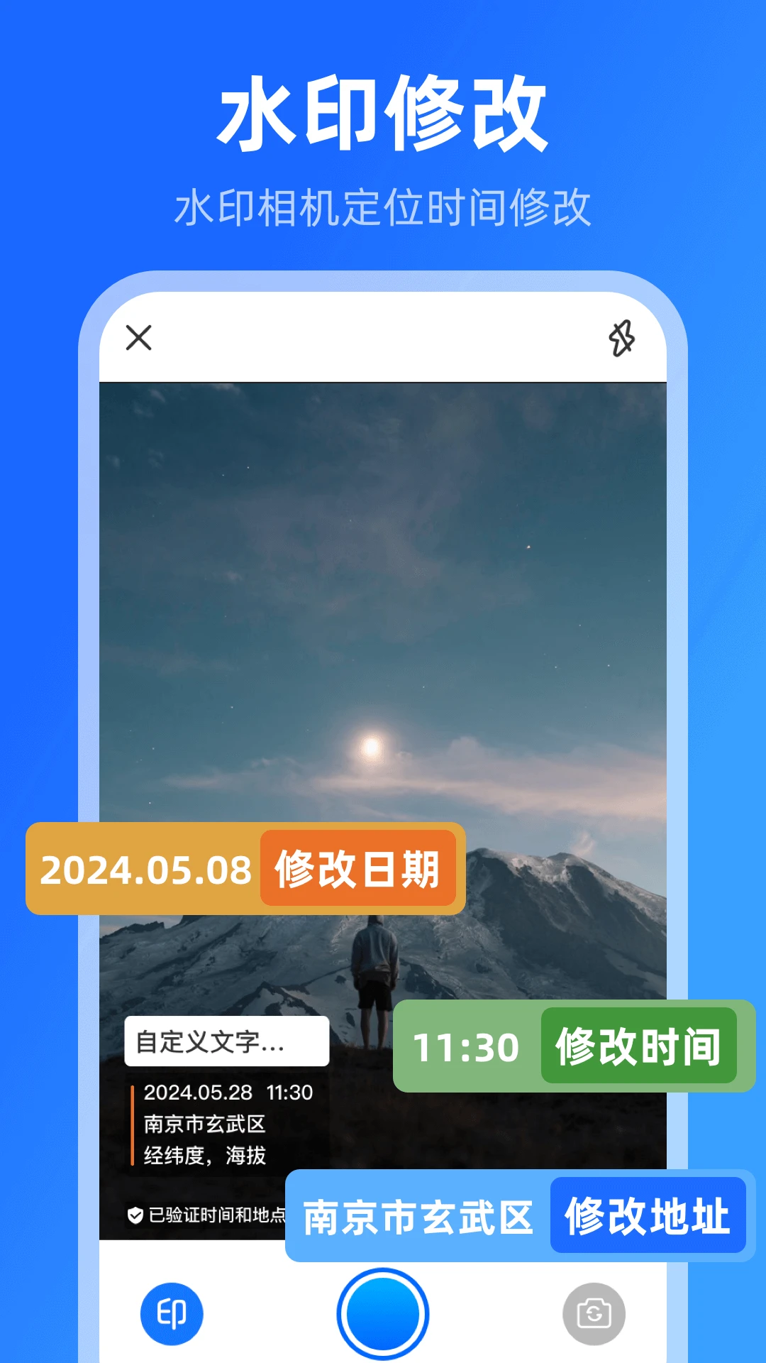 ģ��λ��(ltd.lemeng.mockmap)1.71.06092414 ���ⶨλ