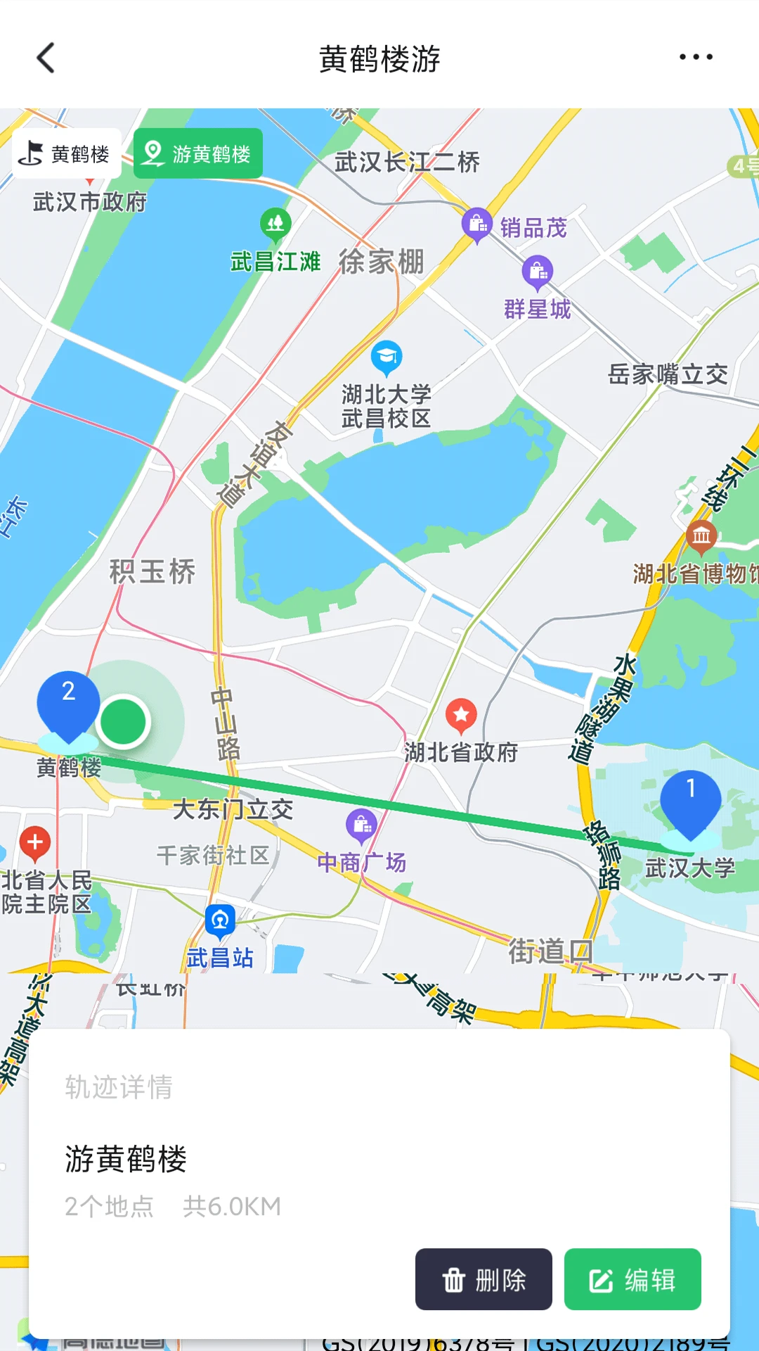 ģ��λ��(ltd.lemeng.mockmap)1.71.06092414 ���ⶨλ