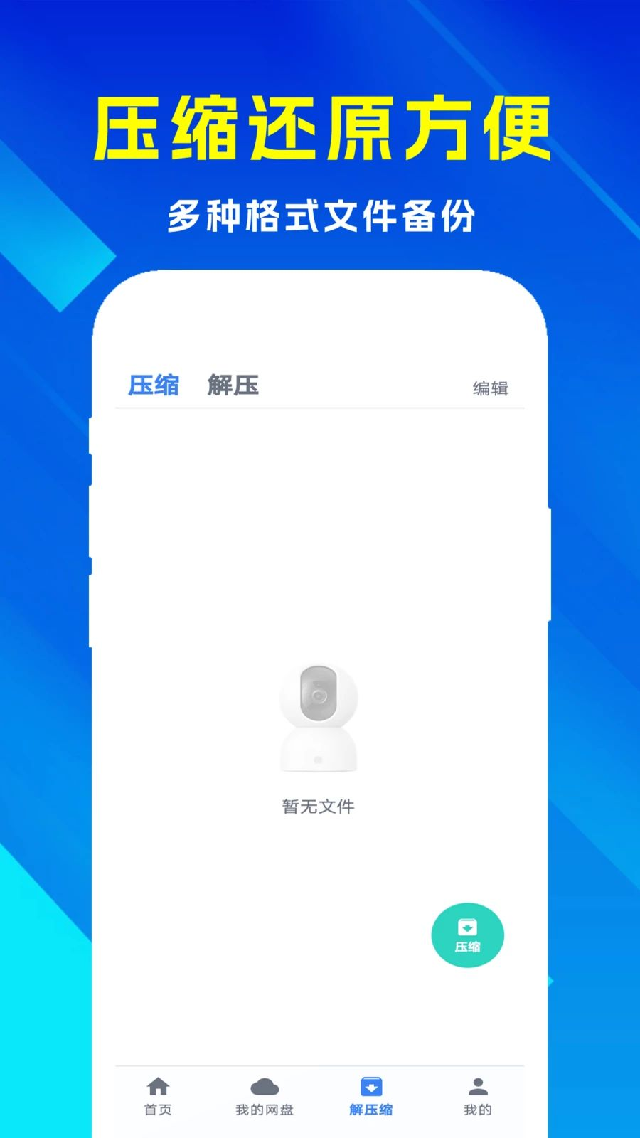 С��΢�����¼����1.2 �����¼����