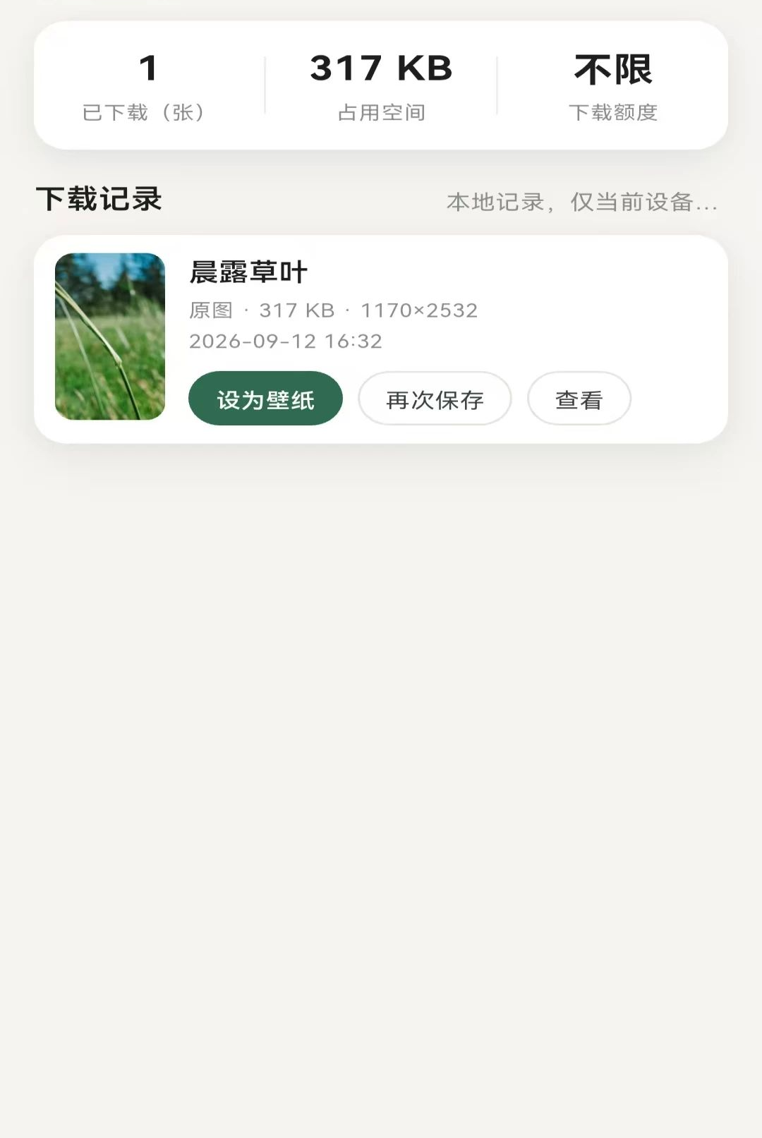 ��ѡ����1.3.0 �����̶Խ�