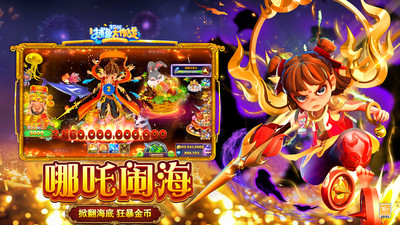 鬼节大作战手游下载最新版入口 安装教程 新手开局攻略
