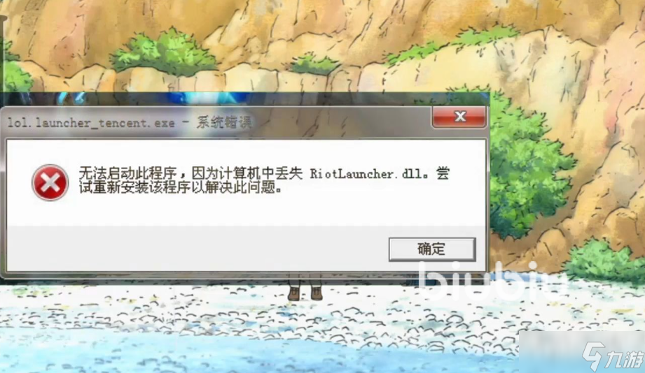 鬼节大作战手游下载安装后闪退黑屏解决办法
