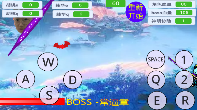 愚录DEMO 安卓版 操作界面