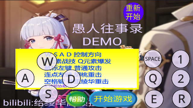 ��¼DEMO1.0 ¼����ʾ����