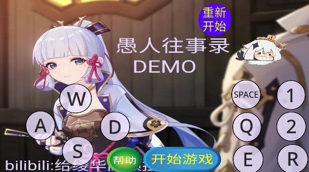 ��¼DEMO1.0 ¼����ʾ����