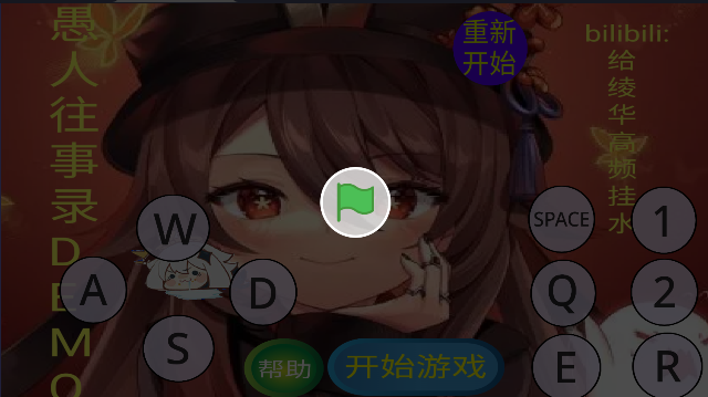 ��¼DEMO1.0 ¼����ʾ����