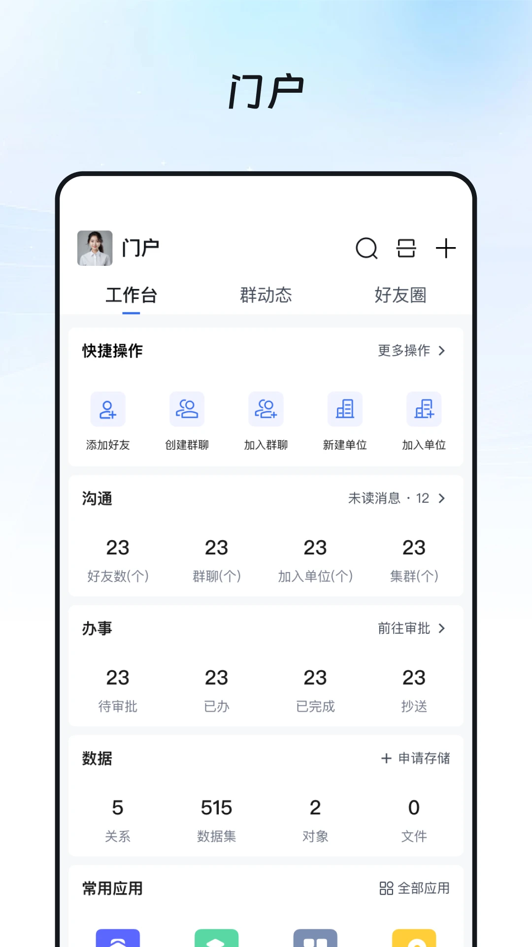 �¼���1.0.38 �ʲ��ƹ���