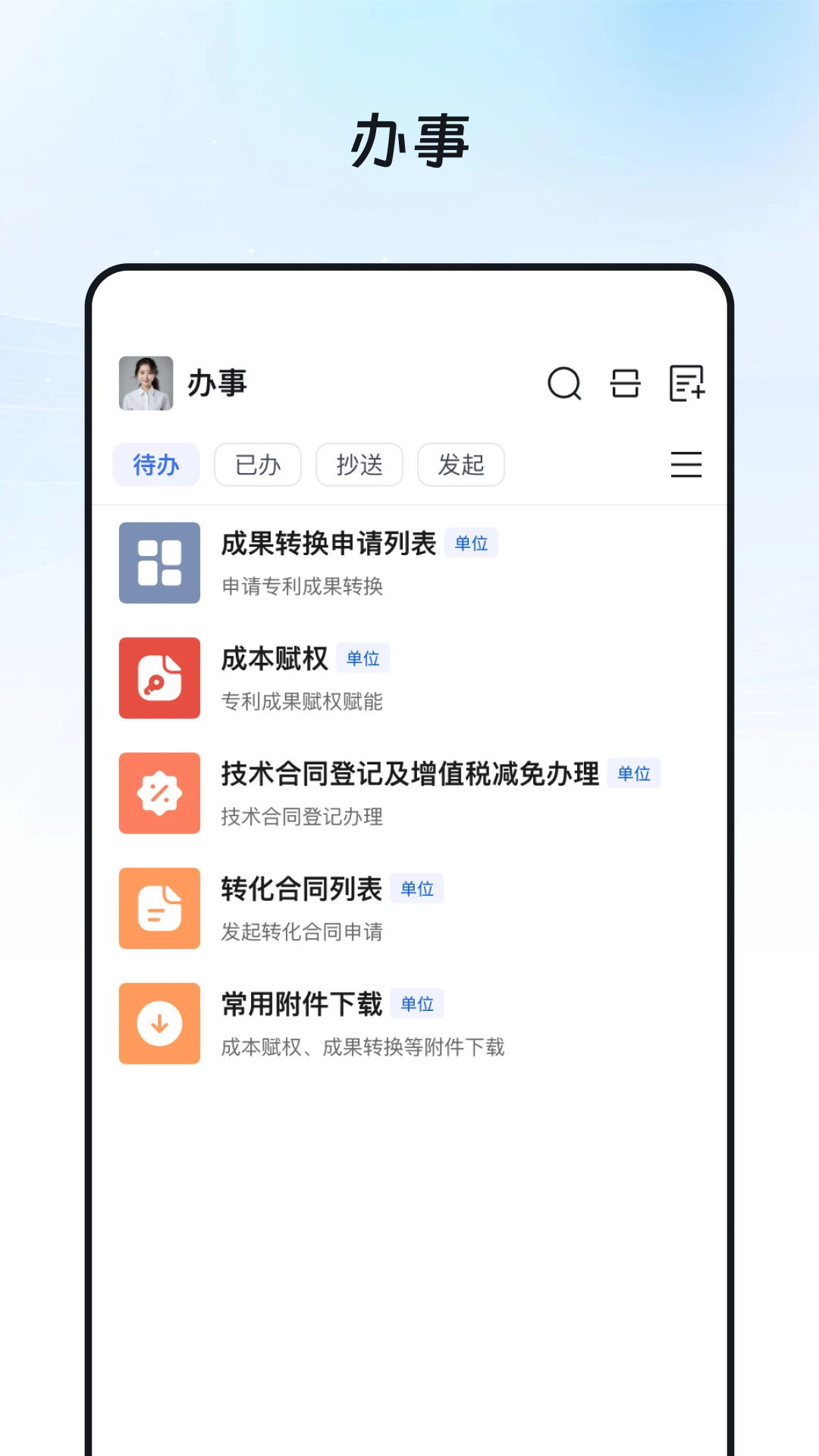 �¼���1.0.38 �ʲ��ƹ���