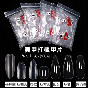 女王的指甲 杏仁甲方圆甲款式展示