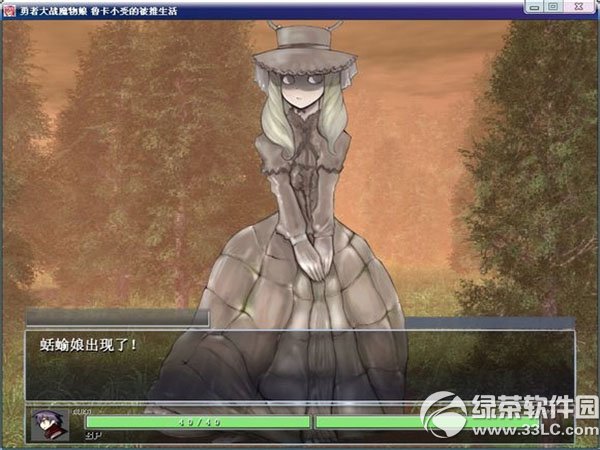 勇者大战魔物娘汉化版 隐藏洞窟与酒馆老板对话触发CG