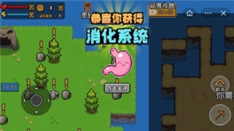 机器人荒岛求生 修理机器人伙伴与信号发射器逃生攻略配图