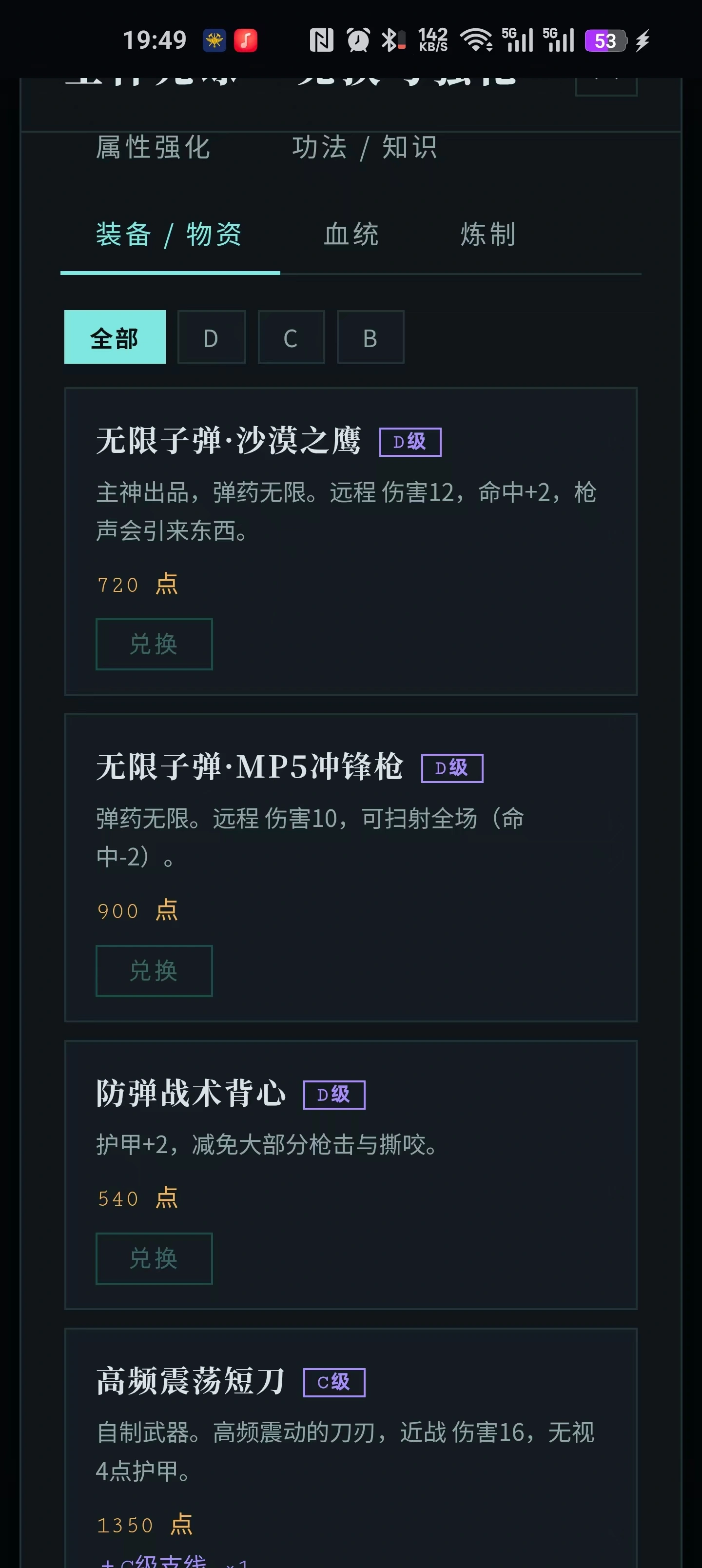 �����ֻػ�����2.28 �������ֻ�ð��