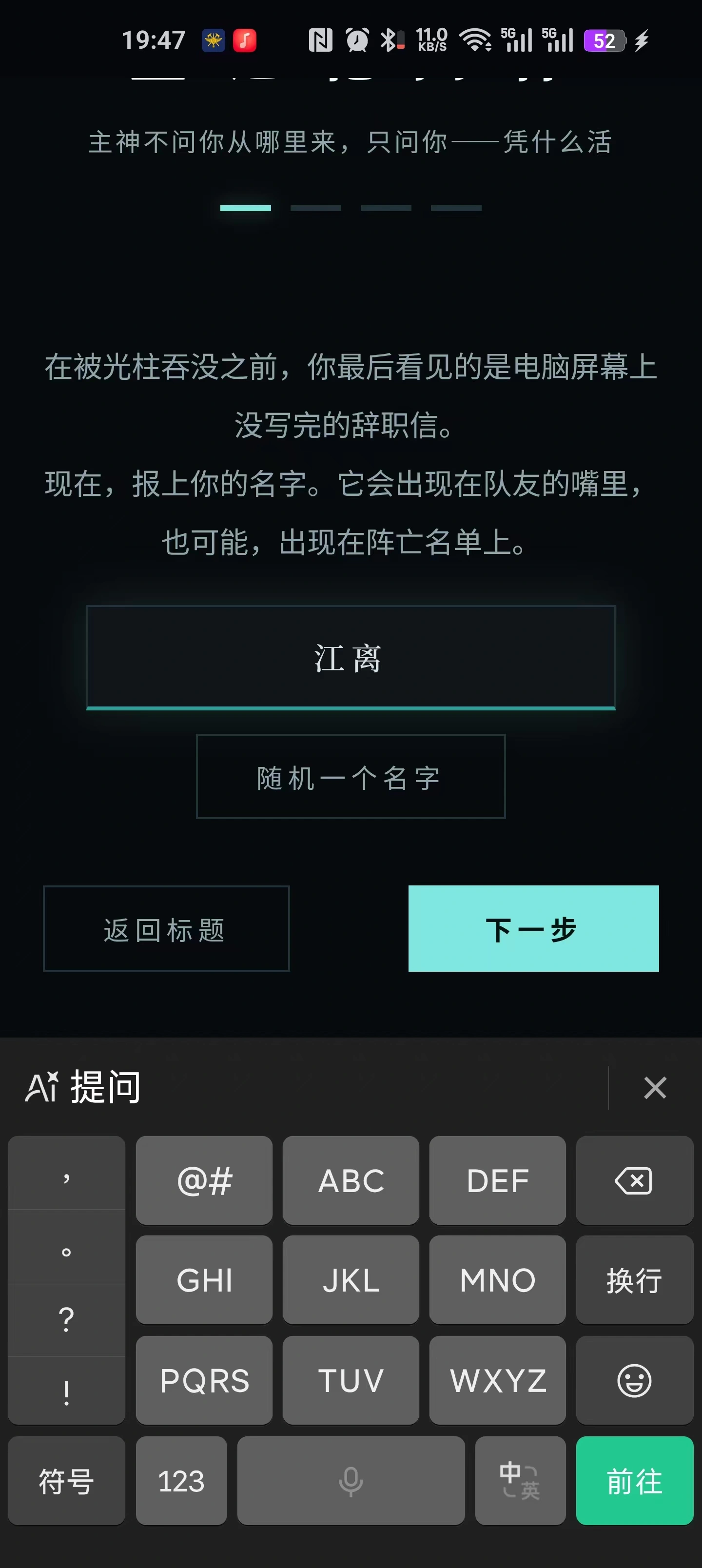 �����ֻػ�����2.28 �������ֻ�ð��