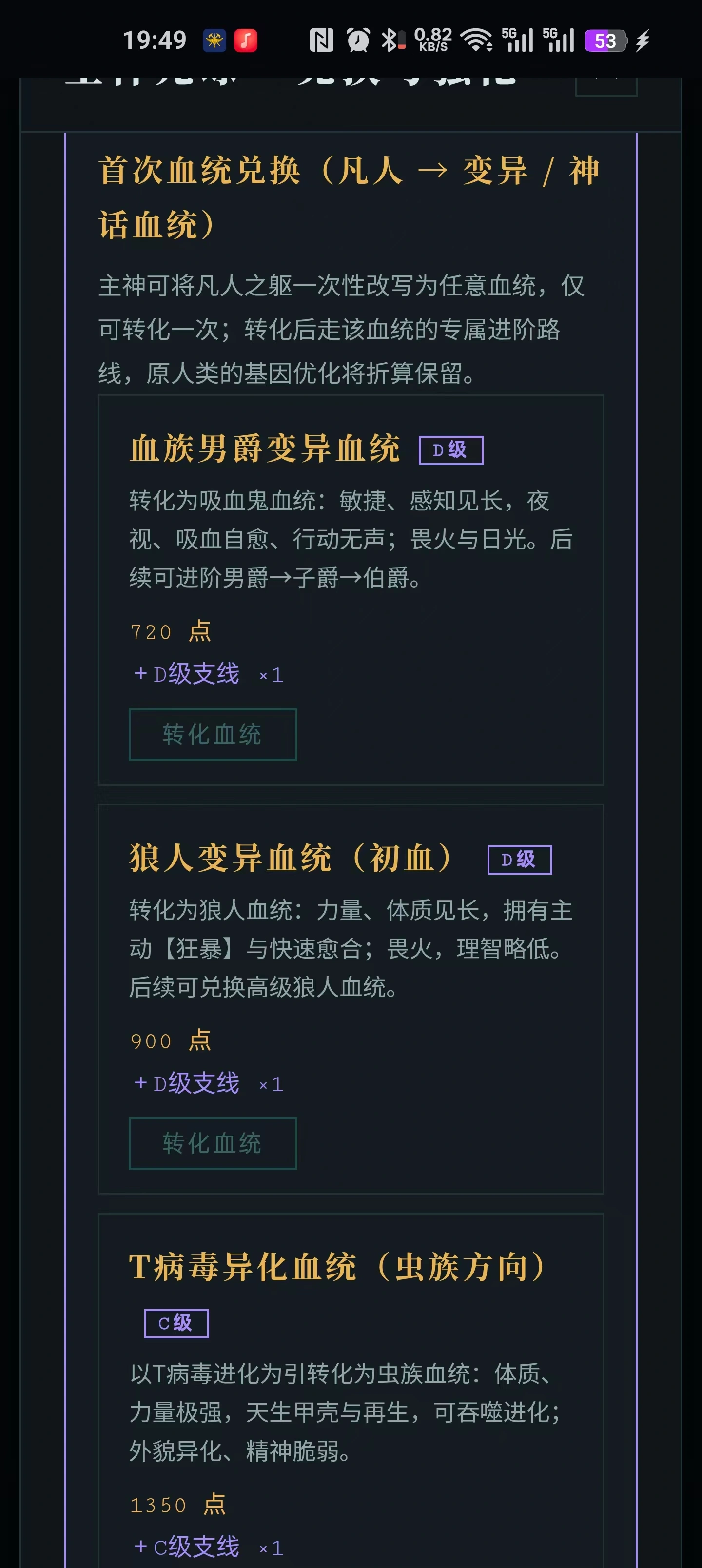 �����ֻػ�����2.28 �������ֻ�ð��