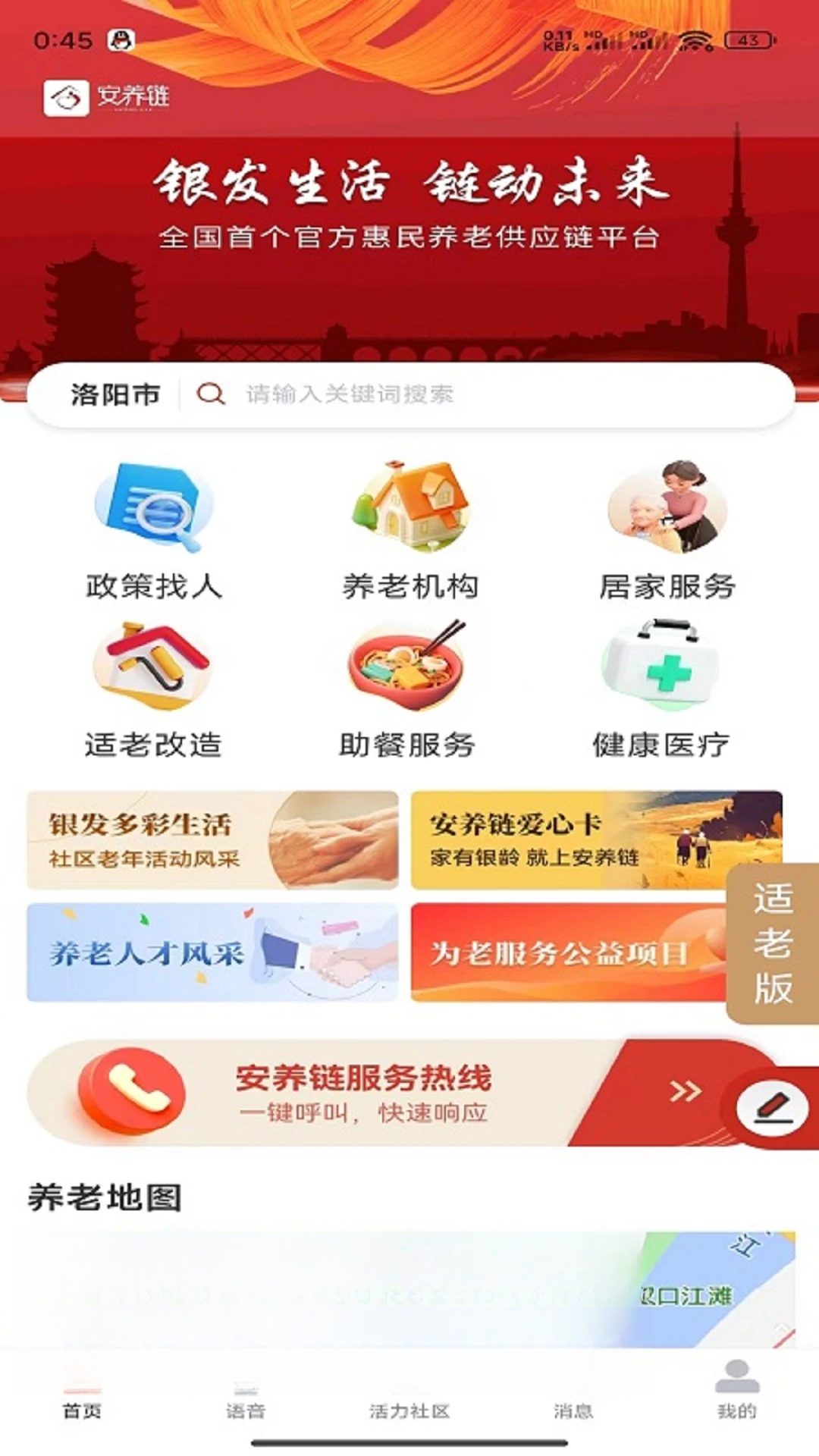 ������1.4.44 �ǻ�����ƽ̨