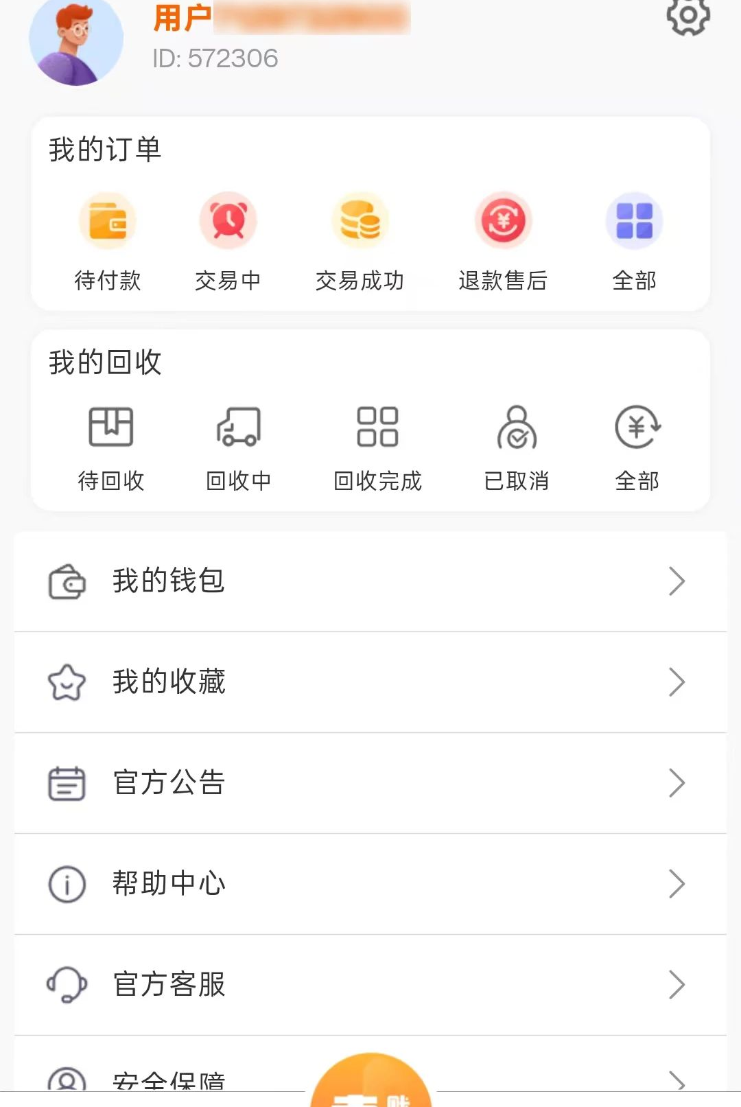 ��������v1.0.1 ���д���