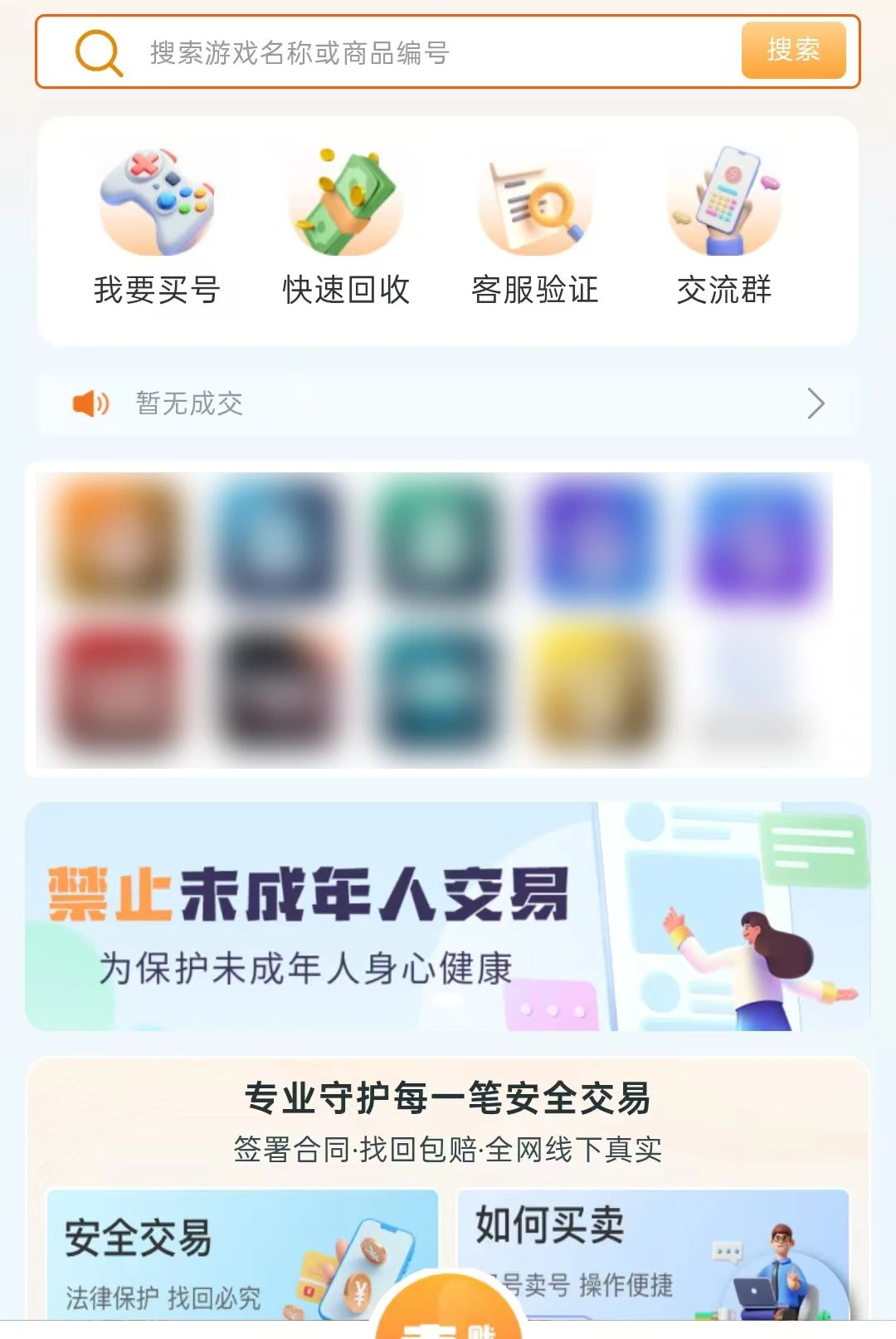 ��������v1.0.1 ���д���