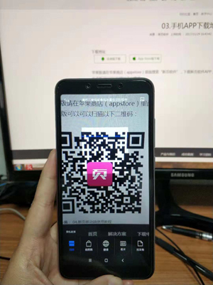 扫描二维码 安卓版 使用教程