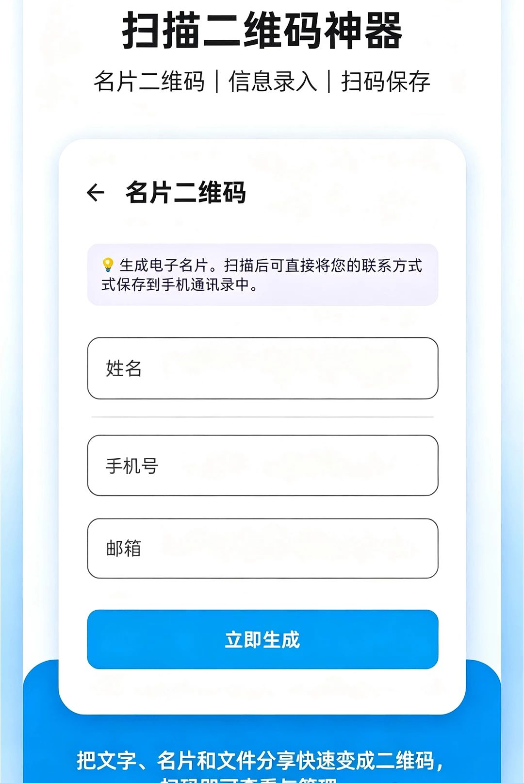 ɨ���ά��1.10 ��ά��ɨ�蹤��
