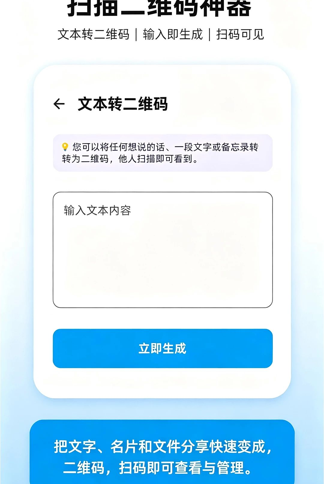 ɨ���ά��1.10 ��ά��ɨ�蹤��