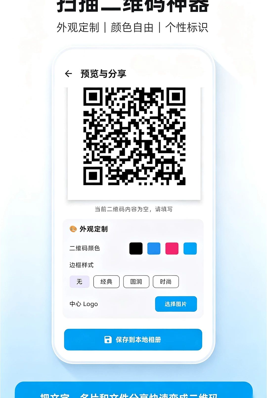 ɨ���ά��1.10 ��ά��ɨ�蹤��