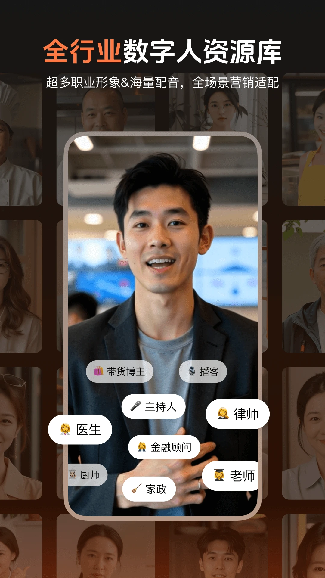 ����AI2.9.7 ��������Ƶ����