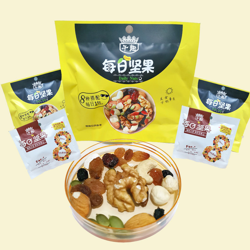 庆趣shop零食饮品 每日坚果酸梅粉 性价比零食