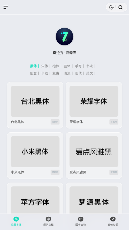 �漣�㹤����1.0.2 ��Դ�ۺ�����