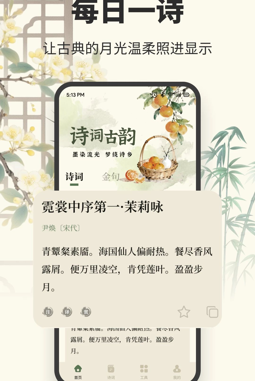 ʰ��1.2 �Ķ������