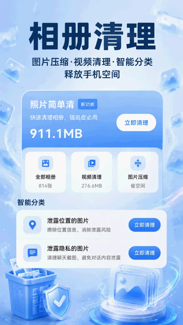 �ֻ���������5.7.7 һ���������