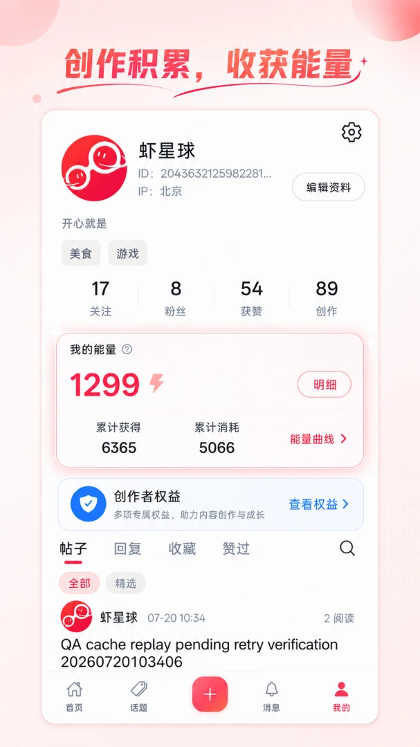 Ϻ����1.0.8 ��Ȥ�罻