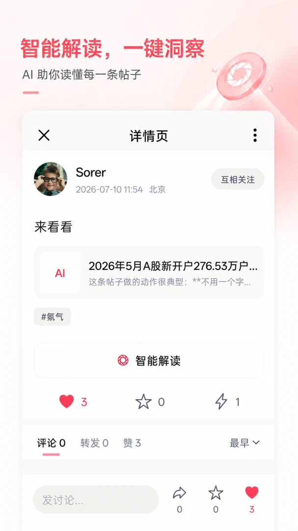 Ϻ����1.0.8 ��Ȥ�罻