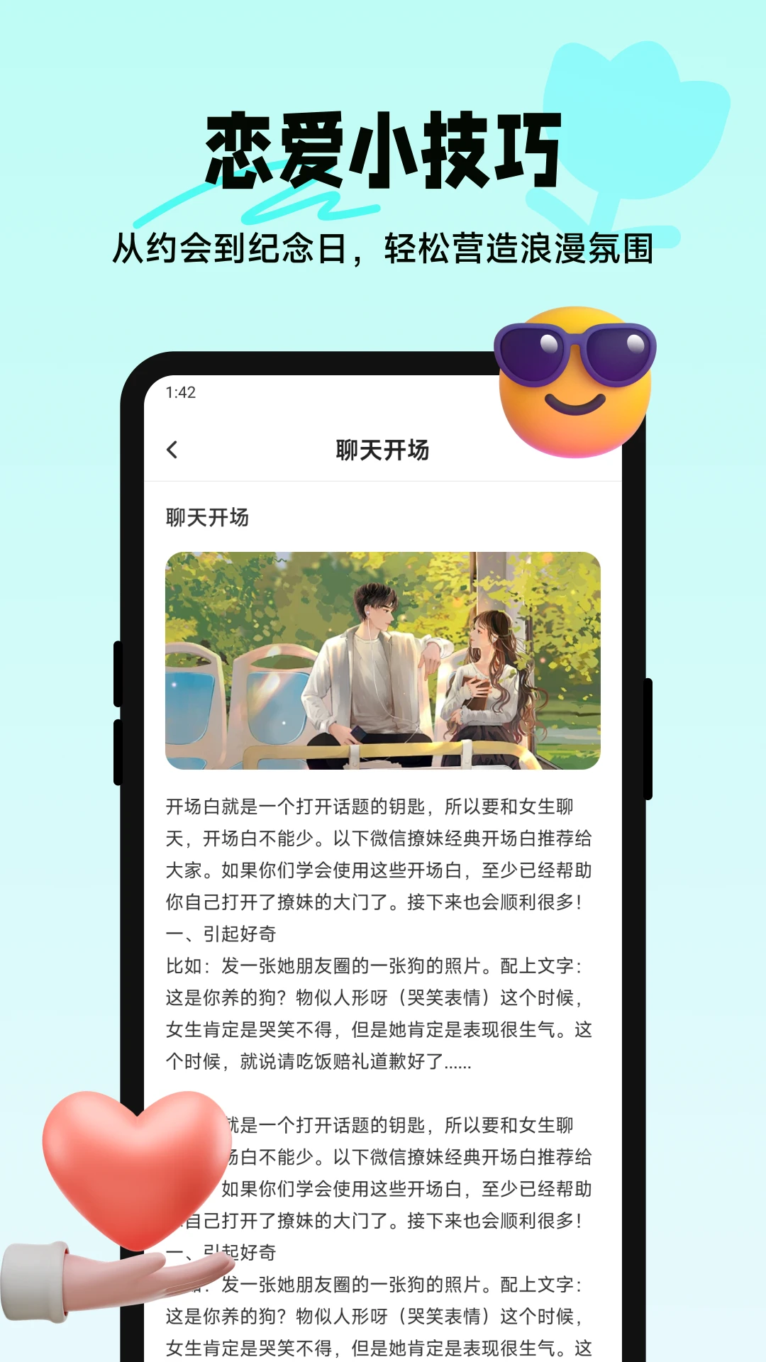�İ�����1.5 �罻���컥��