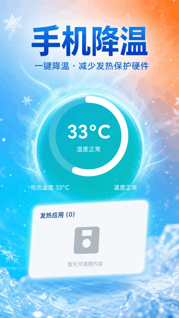 �ֻ�һ����������5.7.7 ��������