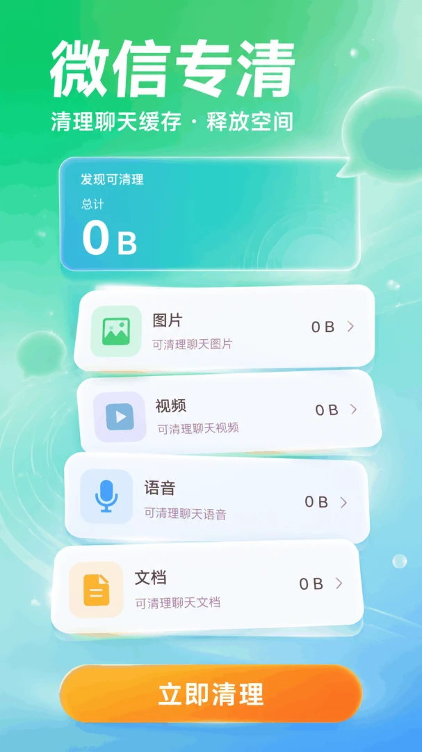 �ֻ�һ����������5.7.7 ��������