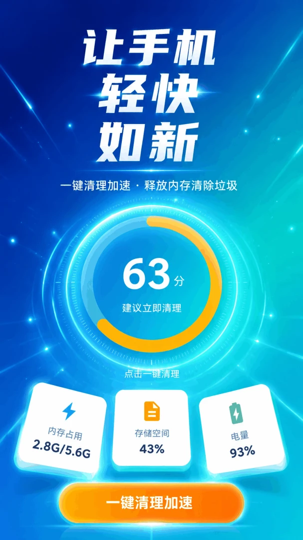 �ֻ�һ����������5.7.7 ��������