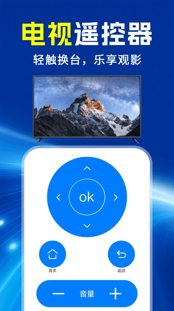 ���ܿյ�ң����ͨ��ͨ1.0.2 �ֻ�ң��