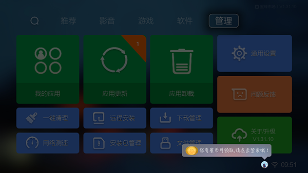 �۷�۲ƹٷ����°�Ӧ���г���������ҳ���ͼ