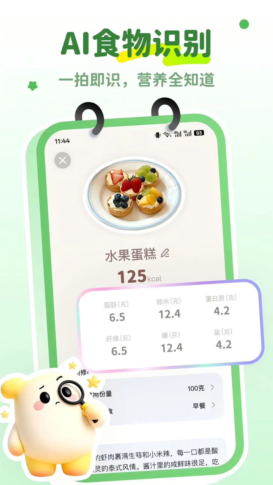 �Ŀ���1.0.2 ��ͨ��Ƭ����