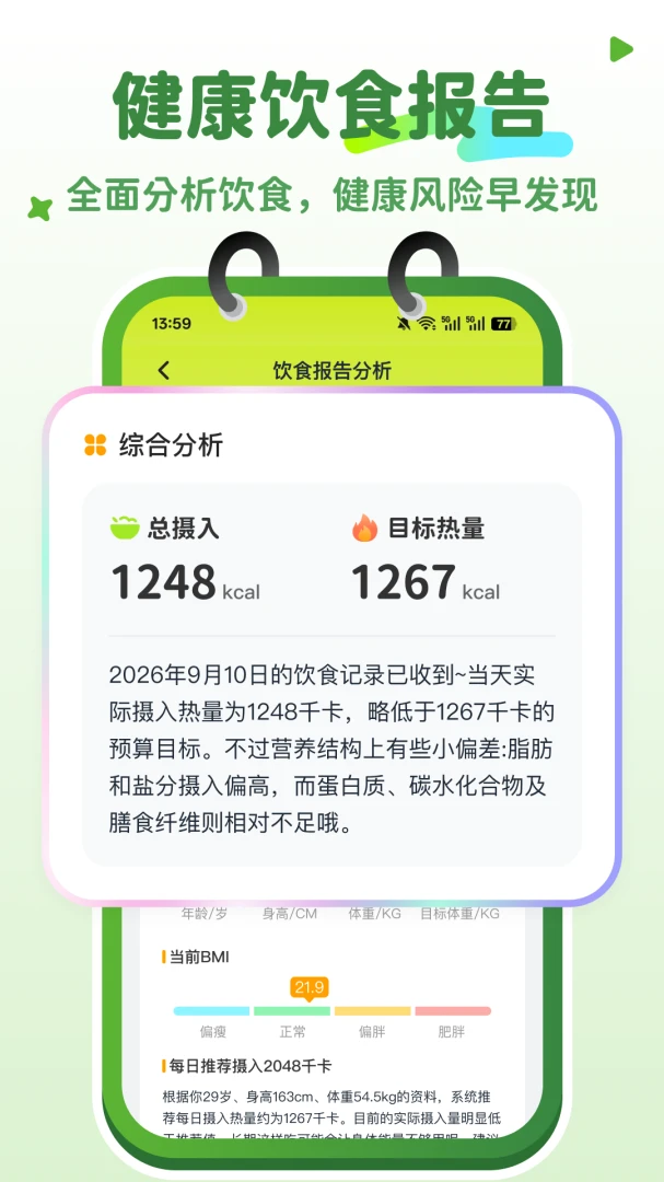 �Ŀ���1.0.2 ��ͨ��Ƭ����