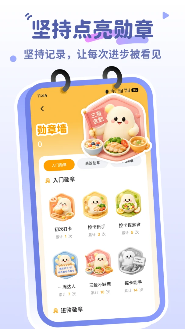 �Ŀ���1.0.2 ��ͨ��Ƭ����