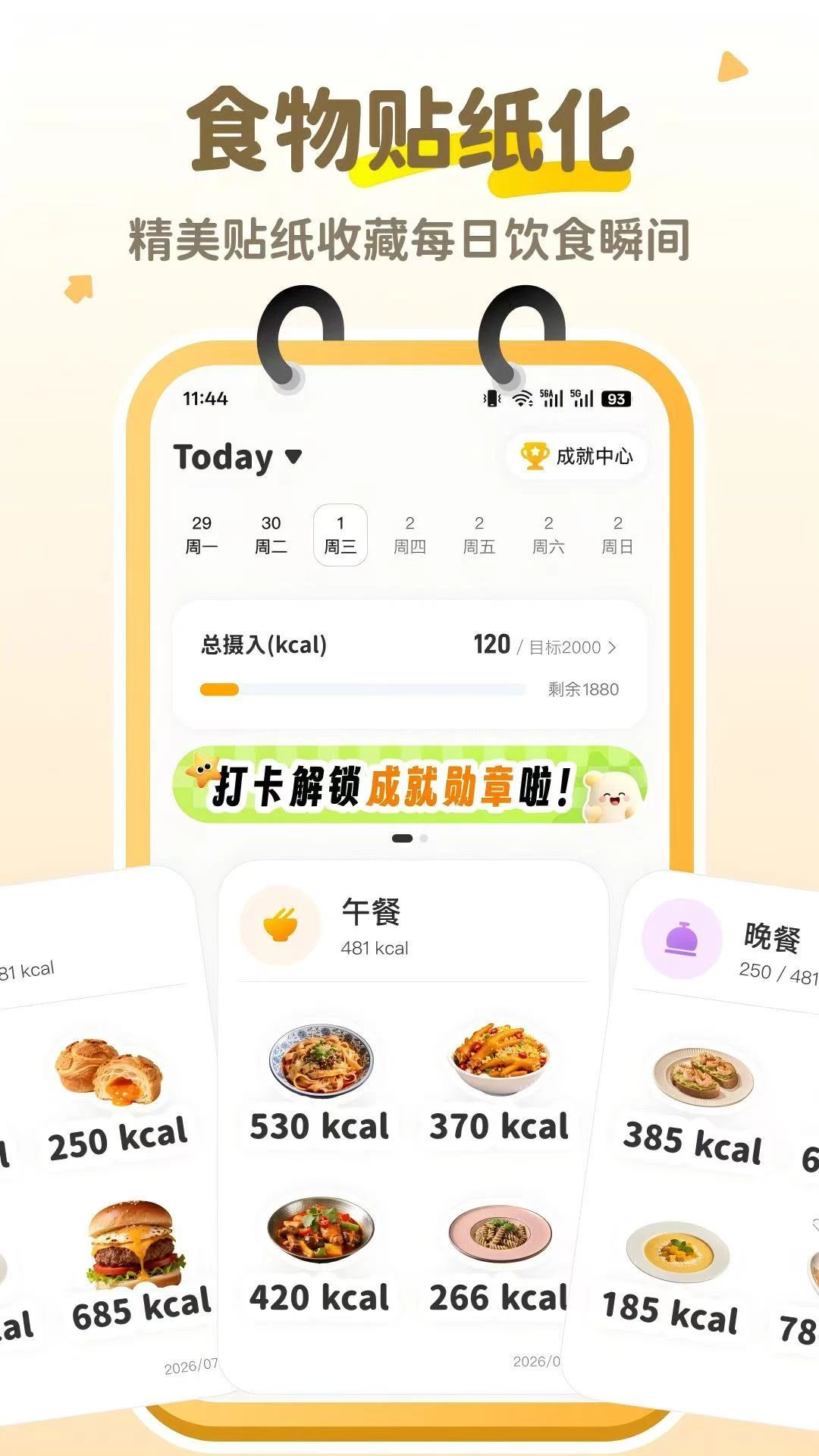 �Ŀ���1.0.2 ��ͨ��Ƭ����