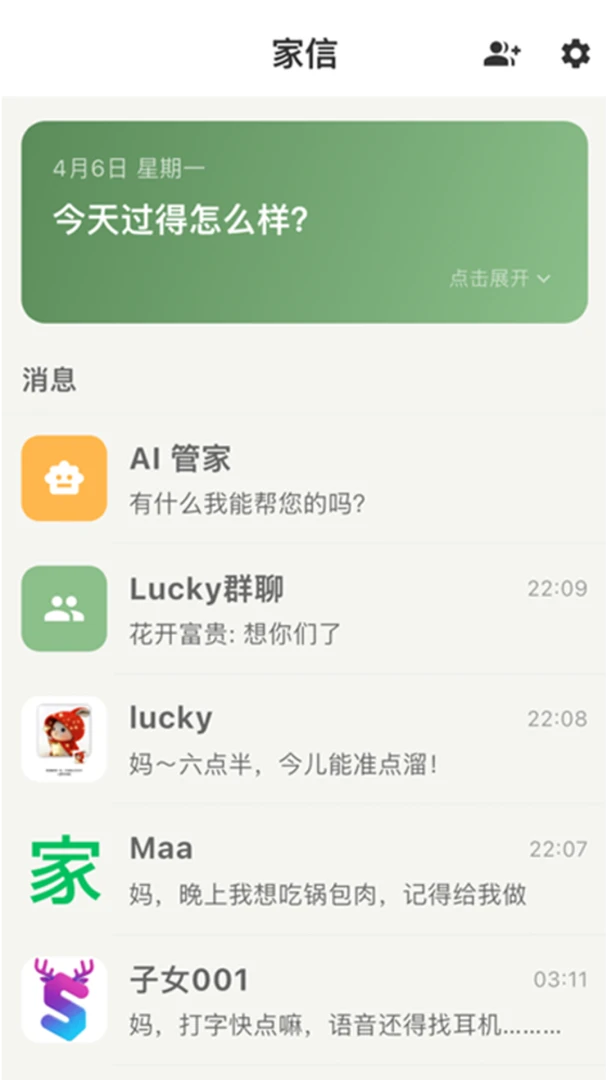 ����0.0.28 ����ͨѶ